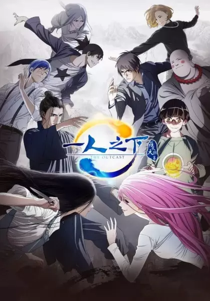 The Outcast Season 2