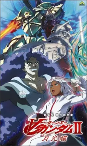 Turn A Gundam II: Gekkou Chou