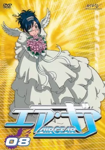 Air Gear Special