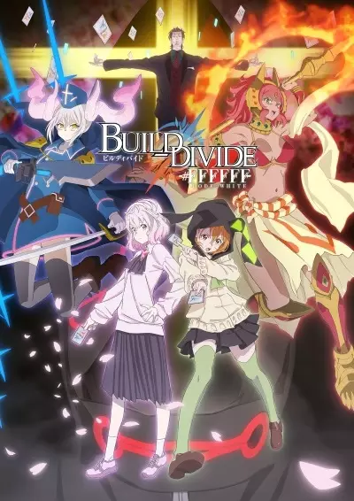 Build Divide -#FFFFFF- Code White