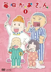 Kaasan: Mom's Life
