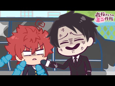 Mini Mission: Yozakura Family trailer