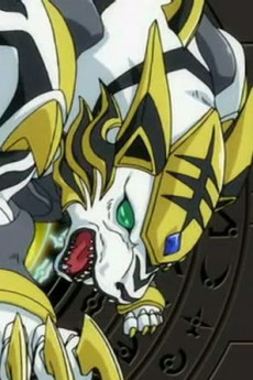 Lumina Tigress