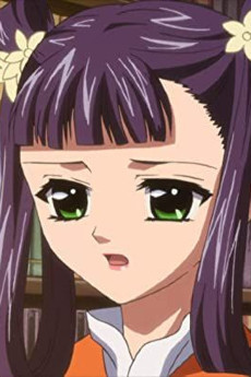Kourin