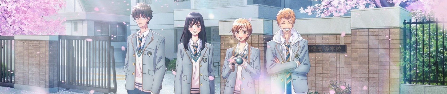 Rainbow Finder: Tokimeki wa, Sugu Soba ni.