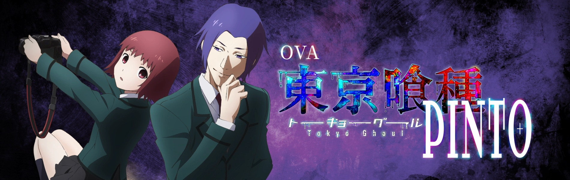 Tokyo Ghoul: Pinto