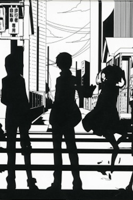 Mekakucity Days