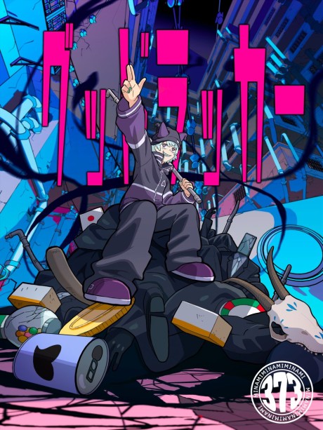 GOOD LUCKER