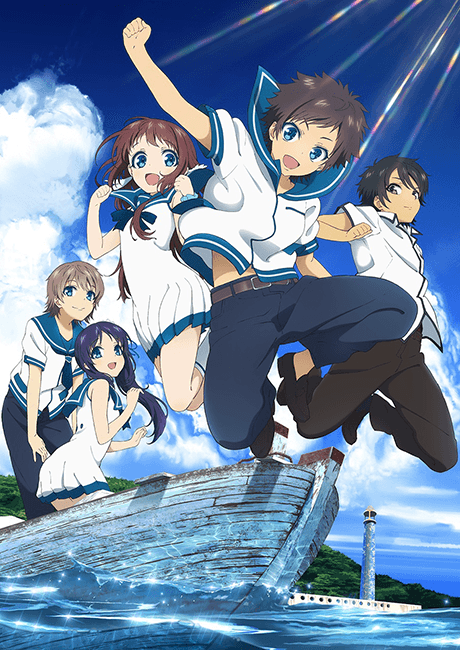 A Lull in the Sea