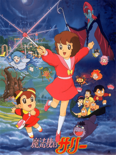 Mahoutsukai Sally (Movie)