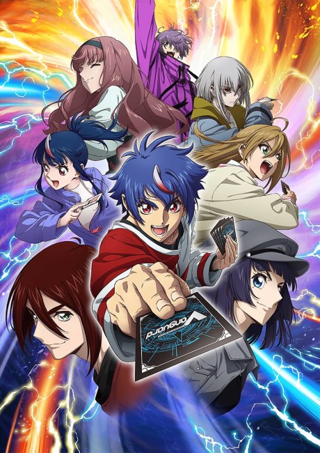 CARDFIGHT!! VANGUARD Divinez DELUXE Finals