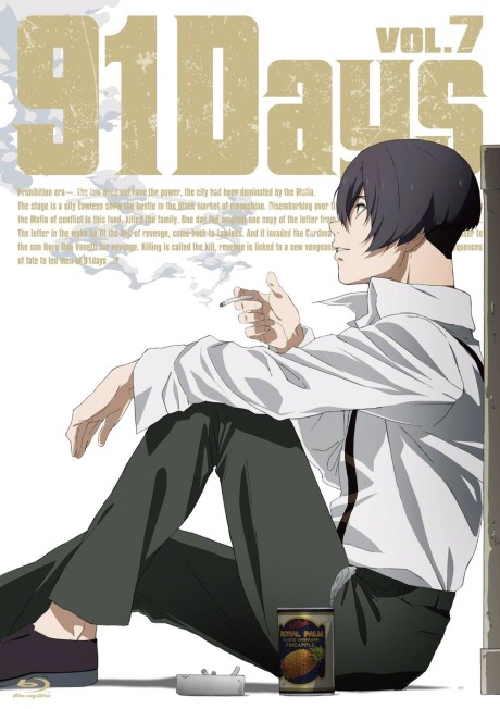 91 Days: Shoal of Time