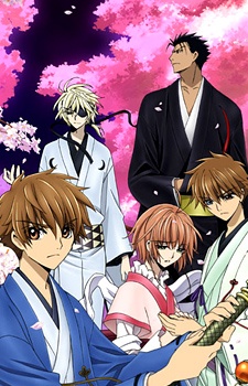 Tsubasa: Spring Thunder Chronicles