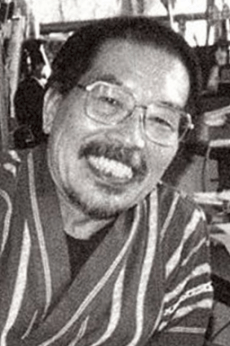 Norio Shioyama