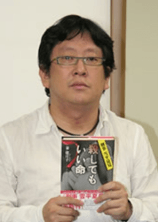 Takehiko Hata