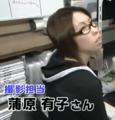 Yuuko Kamahara