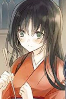 Shizuna