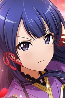 Tamao Tomoe