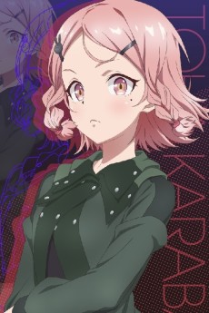 Itoha Karabayashi