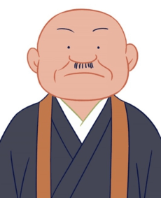 Oshou