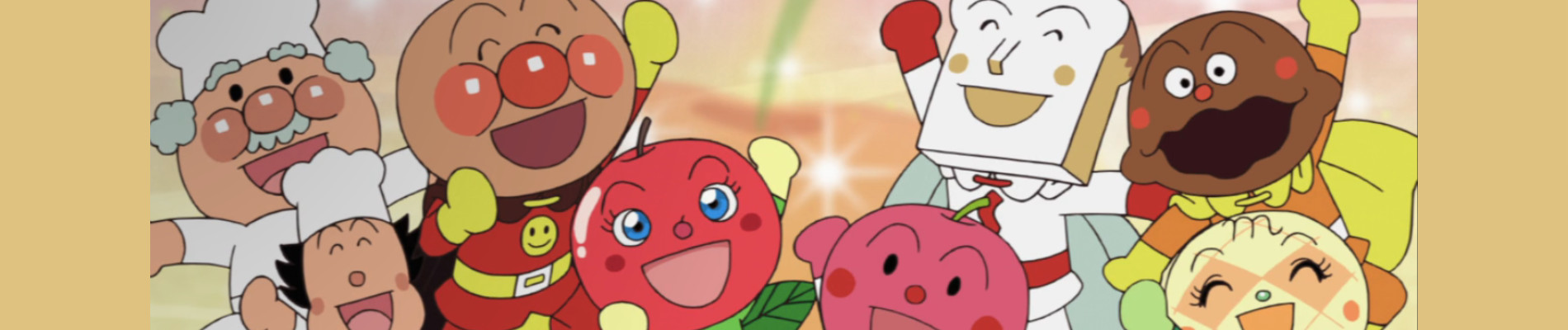 Anpanman: Apple Boy and Everyone's Hope