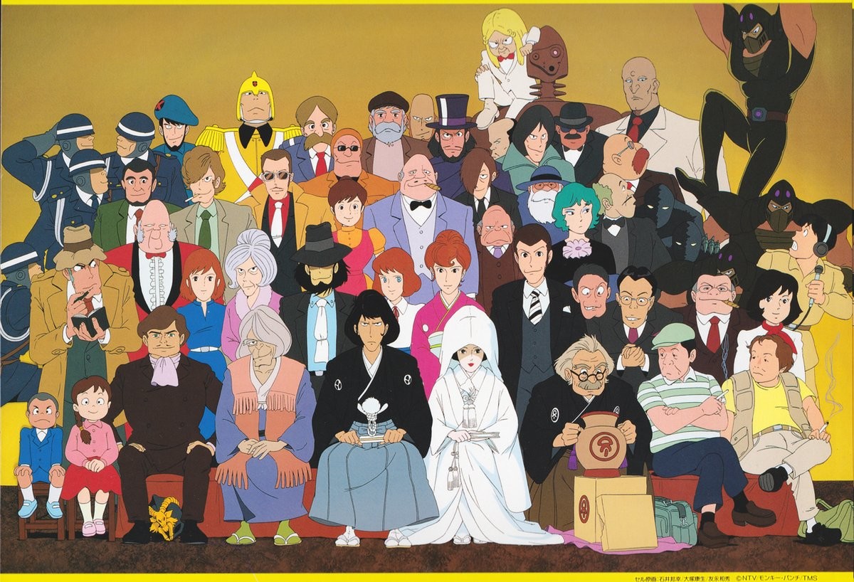 Lupin III: The Fuma Conspiracy
