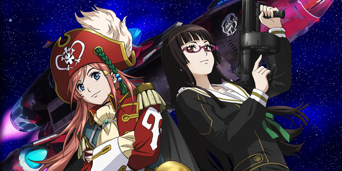 Bodacious Space Pirates the Movie: Abyss of Hyperspace
