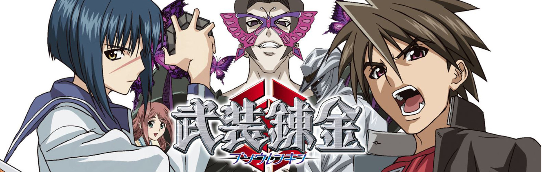Buso Renkin