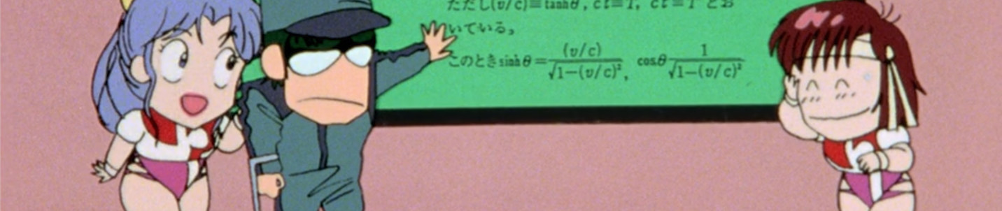 Gunbuster! Science Lesson