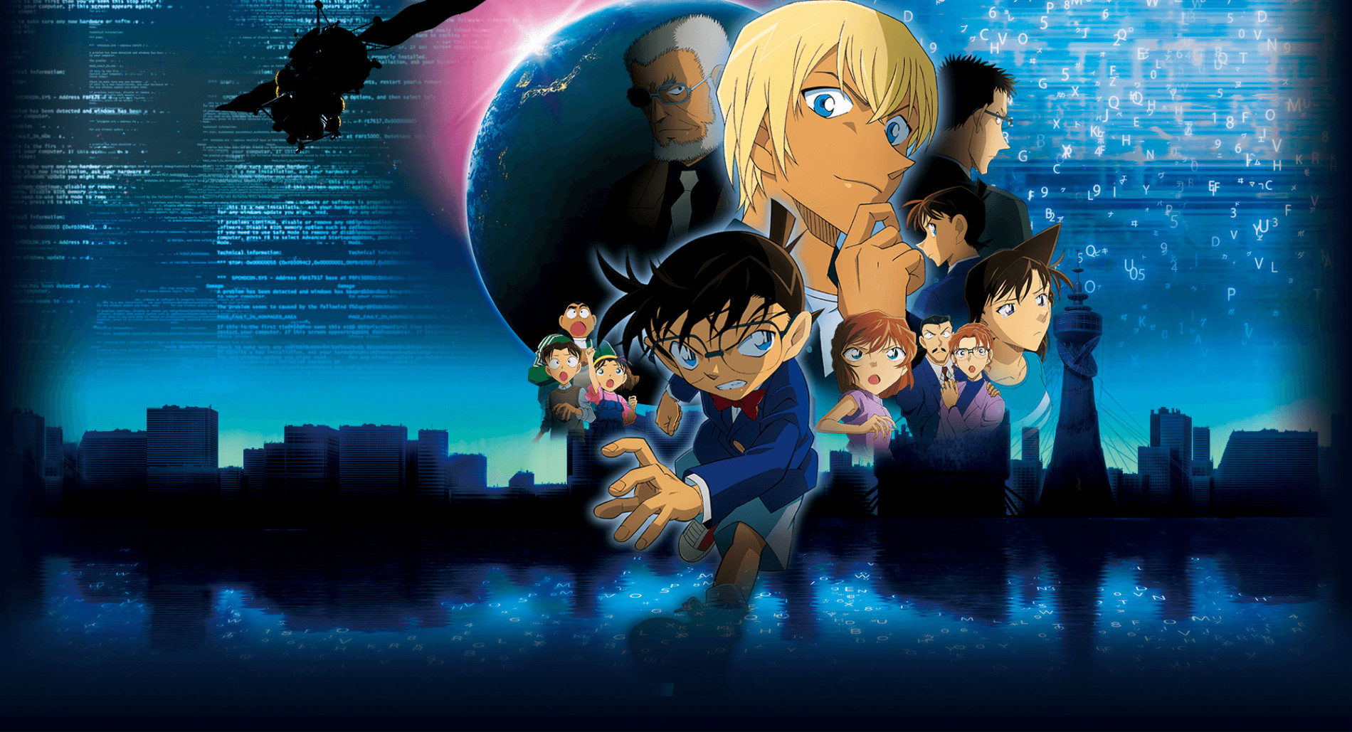 Case Closed Movie 22: Zero the Enforcer