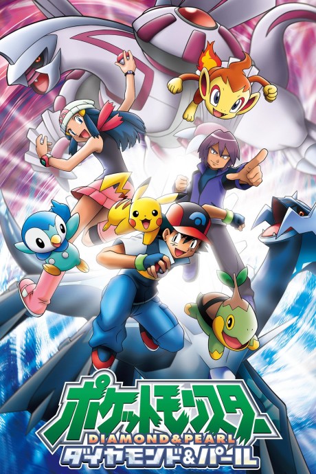 Pokemon Diamond & Pearl Specials