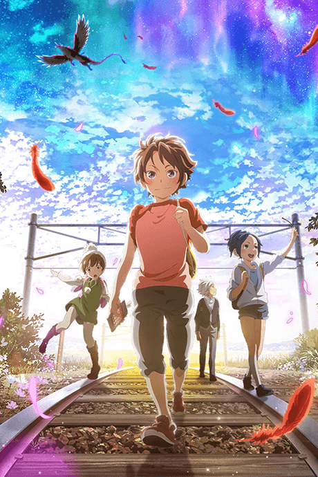 Monster Strike The Movie: To The Place of Beginnings