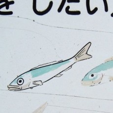 Takahisa Atsuji
